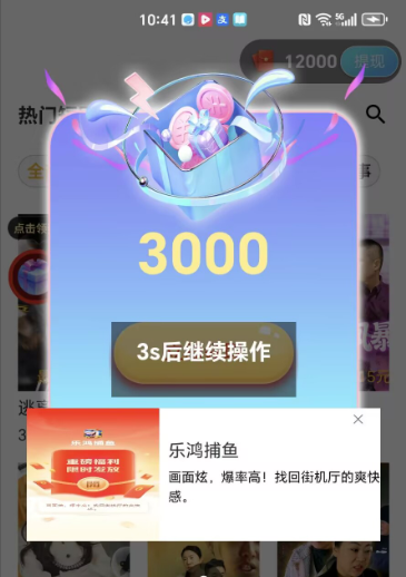 最新情报，北天极，短剧看广新品【首码推荐】