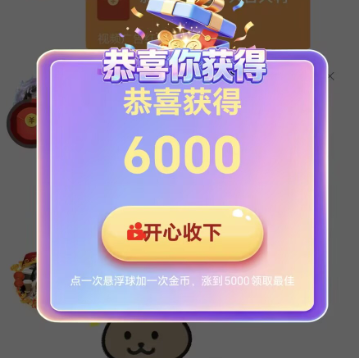 悦聚圈 新品看广短剧顶包0.6米【首码推荐】