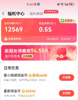 河马剧场赚钱吗？是不是可以长期？