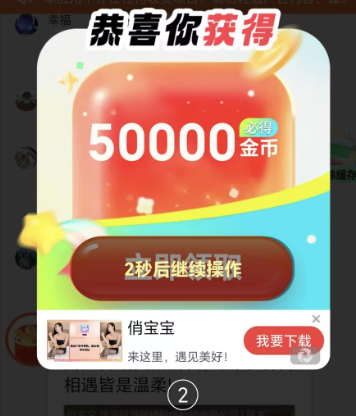 闲棠短视频看广赚零花首码双端下载