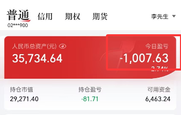 挣钱一定要认真，多花心思！
