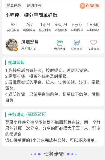 为什么米赚帮每天轻松赚1-2块钱很多人瞧不上？