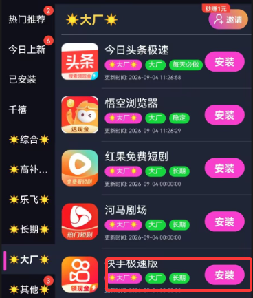 小星哥游戏库一些标签代表意义